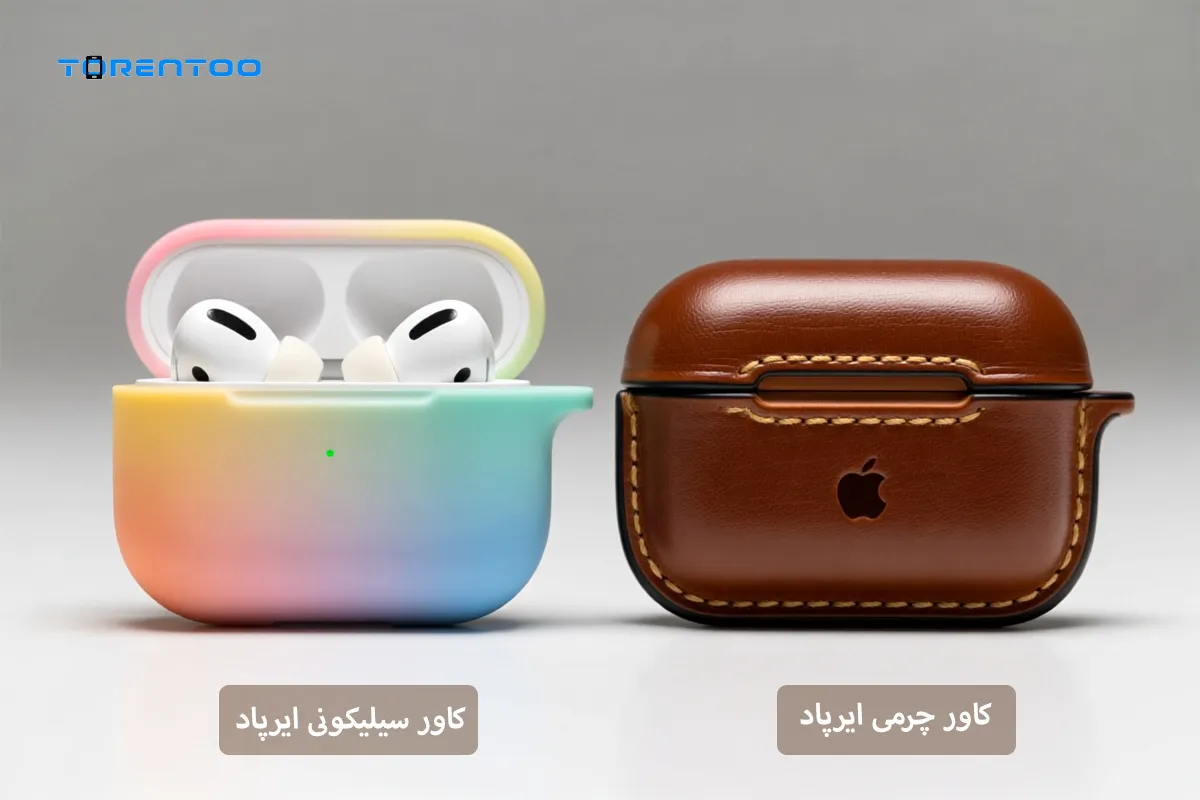 کاور سیلیکونی ایرپاد و کاور چرمی ایرپاد